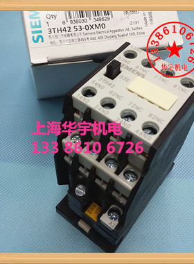 交流接触器 3TH42 53-0X 380V 220V 110V 36V  3TH-4253E