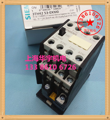 交流接触器3TH4253-0X