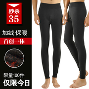 Pantalon collant jeunesse mouvement en coton - Ref 749309 Image 7