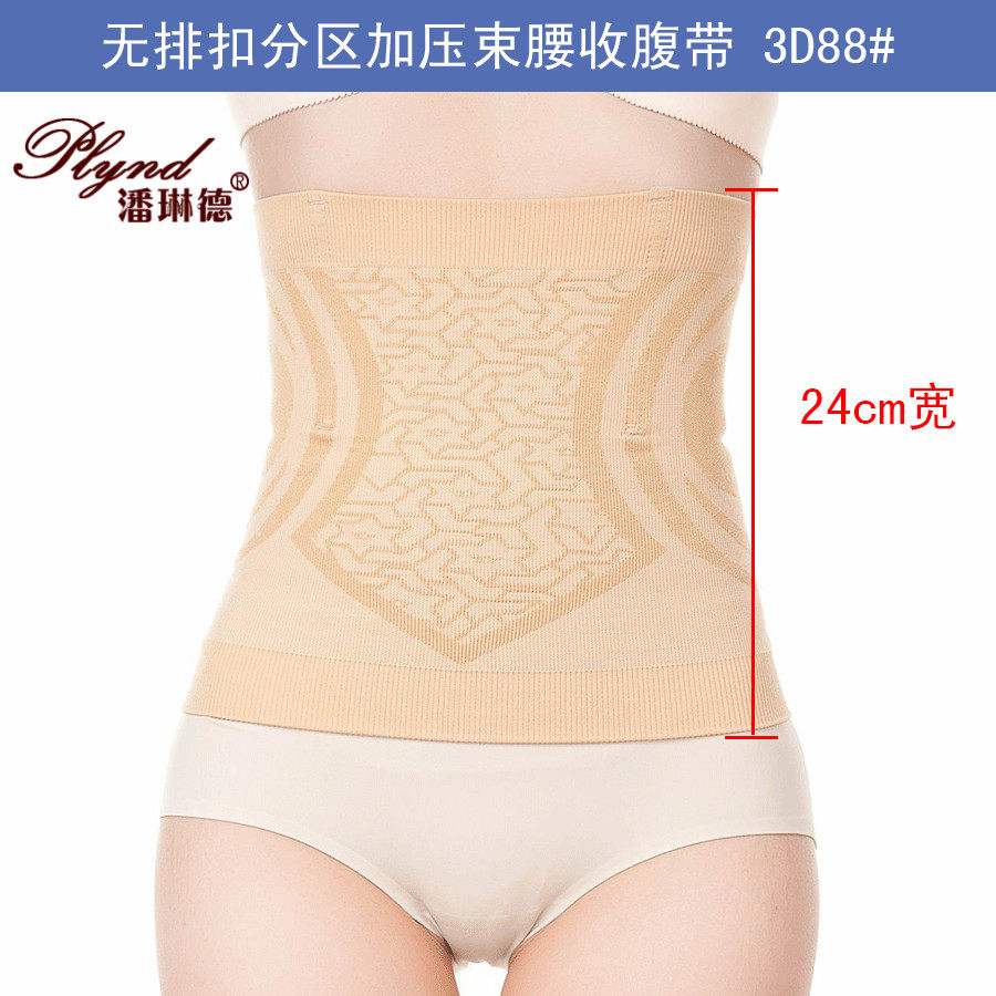 Body PLYND luxueux en nylon - Ref 649597 Image 1