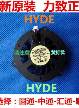 HP/惠普 DV2000 V3000 V3906TX 风扇