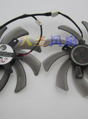 技嘉GVN550WF2 N56GOC R667D3 R777OC显卡风扇 PLD10010S12M 0.2A