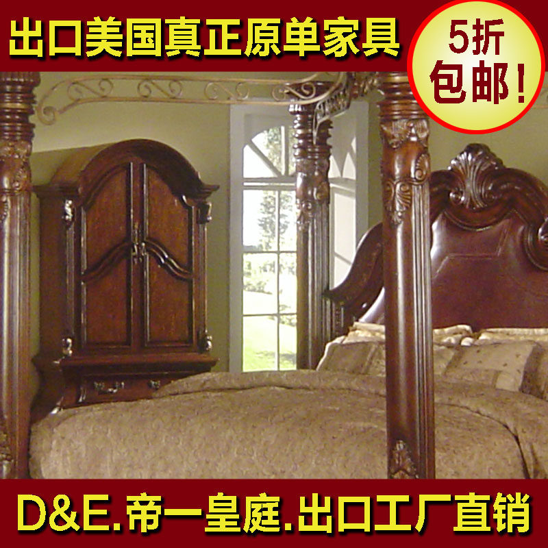 出口欧美原单雕刻对门特价家具