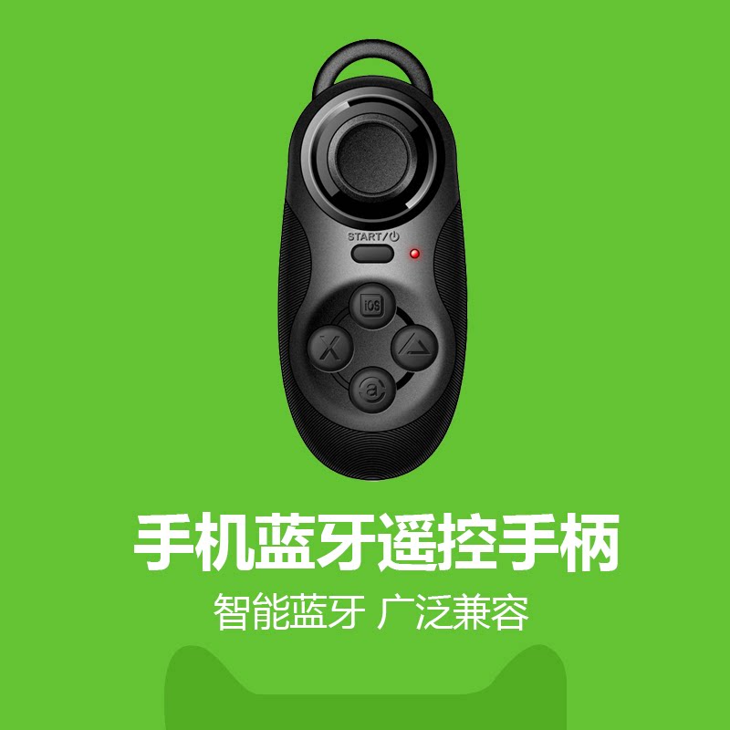 Télécommande pour téléphone portable - Ref 302899 Image 1