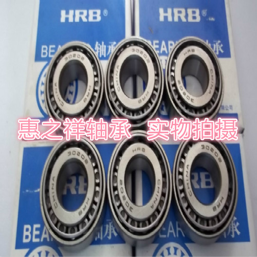 哈尔滨HRB轴承30210 30211 30212 30213 30214 30215 30216 30217