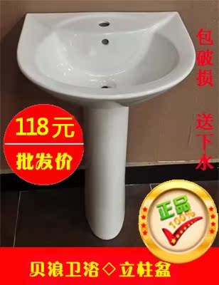 陶瓷卫浴立柱式洗脸盆组合洗手盆柱洗面盆厂家直销工程用_虎窝淘