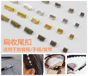 一包价 diy饰品配件手链项链扁线材绳收尾扣复古皮绳扣铁质马甲扣