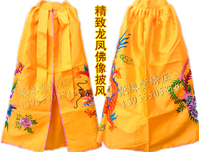 佛像披风佛袍观音斗篷家用小佛像刺绣