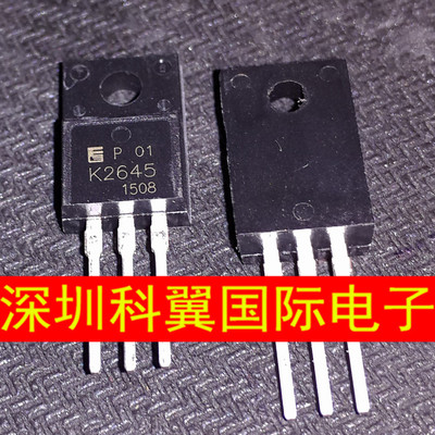 K2645 2SK2645液晶电源开关管 塑封TO220F 富士FUJI全新直接拍下