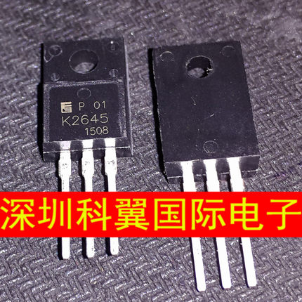 K2645 2SK2645液晶电源开关管 塑封TO220F 富士FUJI全新直接拍下
