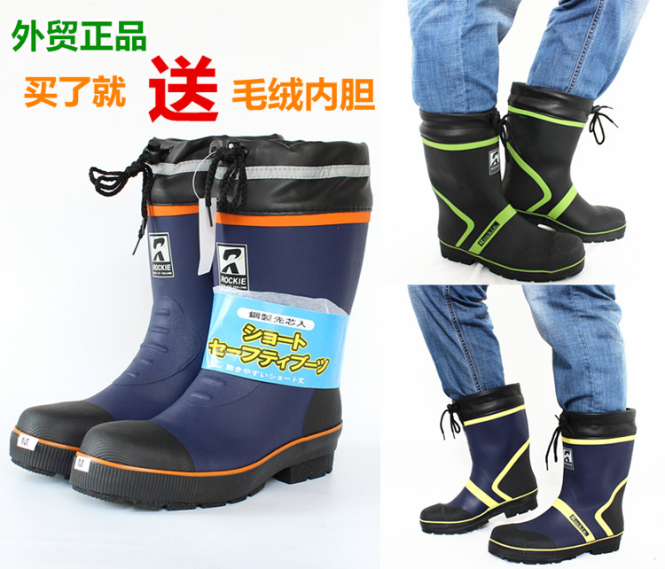 Chaussures en caoutchouc - Ref 942184 Image 1