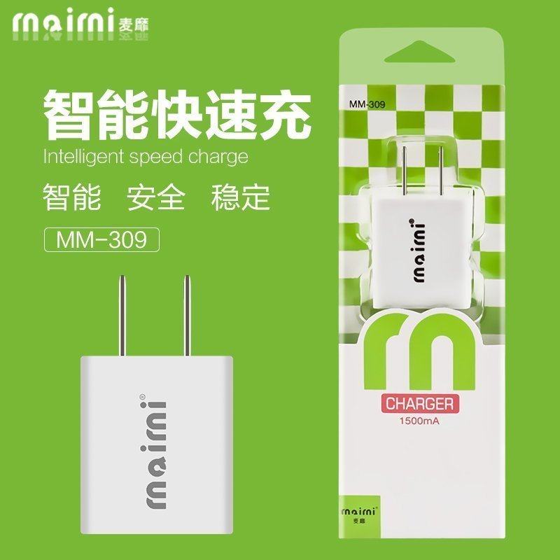 chargeur MAIMI - Ref 1296477 Image 1