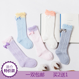 Chaussettes enfant - Ref 2107267 Image 17