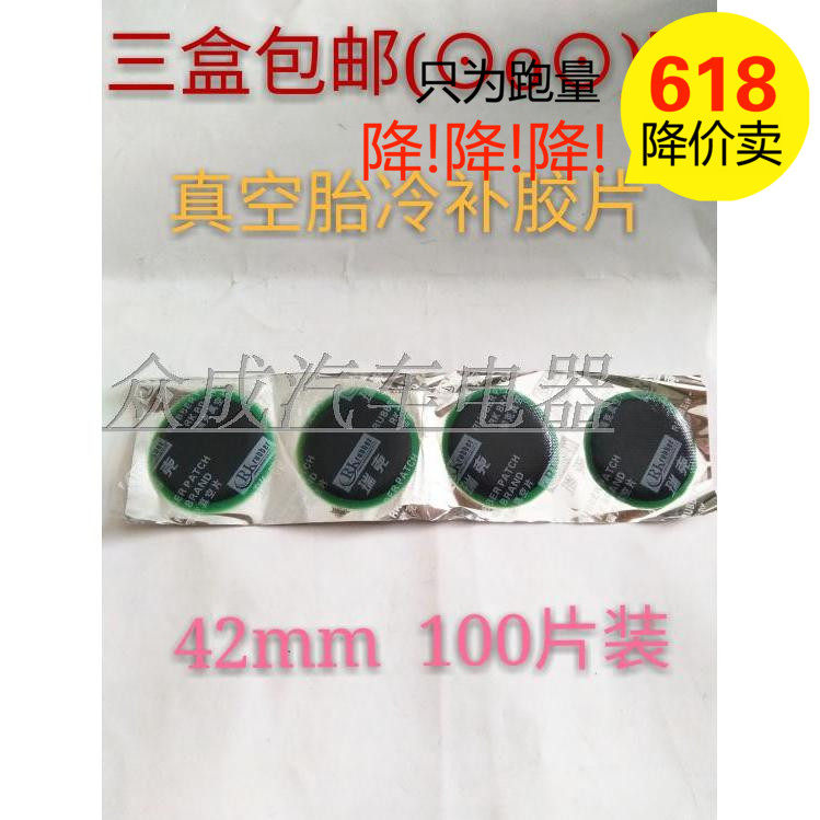 Kit de réparation vélo - Ref 2315679 Image 1