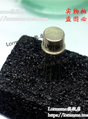 Lormume | LM219H LM219H/883 CAN8 正品