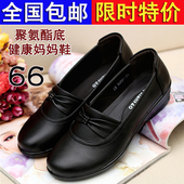 女士皮鞋 春秋款 中老年人女鞋 奶奶鞋 妈妈鞋 子软底防滑舒适平底单鞋