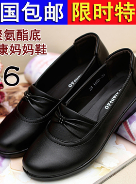 春秋款妈妈鞋子软底防滑舒适平底单鞋中老年人女鞋奶奶鞋女士皮鞋