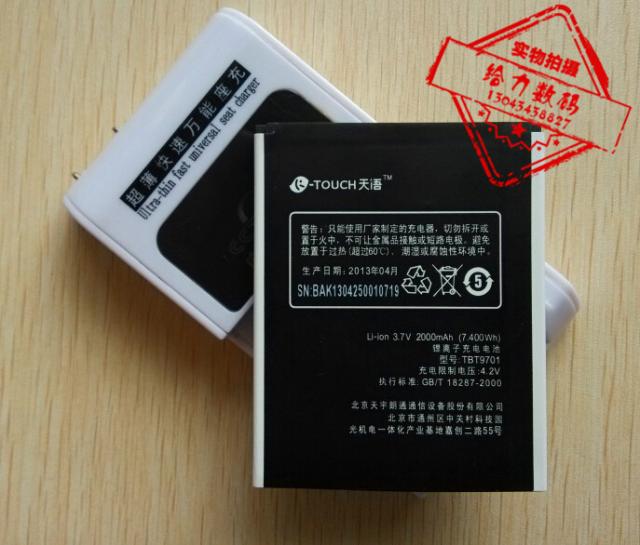 手机电池超聚源T91T96