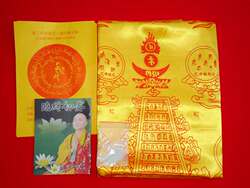 Déco pour vélo - Ref 2281050 Image 6