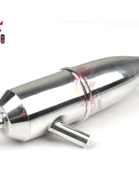 无限1/10油车02124升级金属排气管102009 （02026） 94122 94188