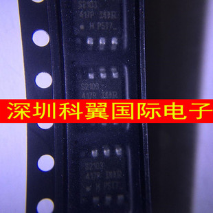 IRS2103S IRS2103STRPBF驱动器 SOP8 全新原装现货直接拍下