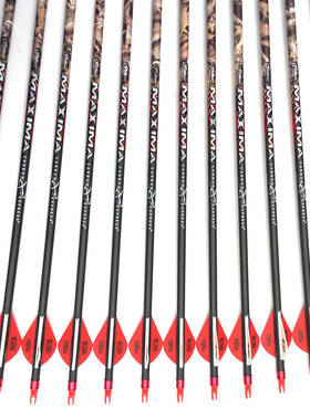 新品高端MAXIMA马修斯箭 马克西姆1k 碳布碳箭 迷彩 青海比赛专用