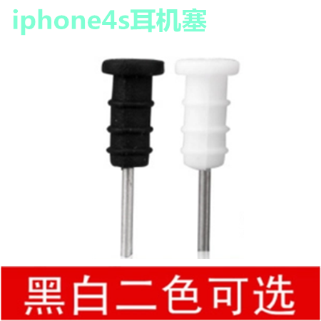 Connecteur pour téléphone portable - Ref 322684 Image 1