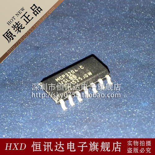 MCP3204-CI/SL MICROCHIP SOP-14 全新原装 质量保证