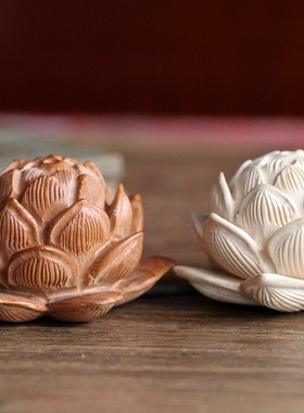 黄杨木莲花 桃木多层莲花 串车挂 配饰 配件车饰 工艺品 DIY编织
