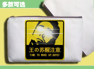 笔袋零钱手机包基佬兄贵比利海灵顿哲学范达克霍姆VAN样王之觉醒