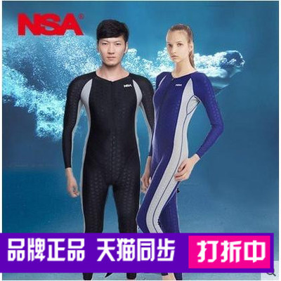nsa正品专业速干防晒连体泳衣