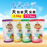 Пакет принадлежностей для хомяков Песок для ванны для хомяка Ванная комната Совок для песка для ванны Золотой медведь Дезодорирующий песок для ванн Бесплатная доставка во многие провинции