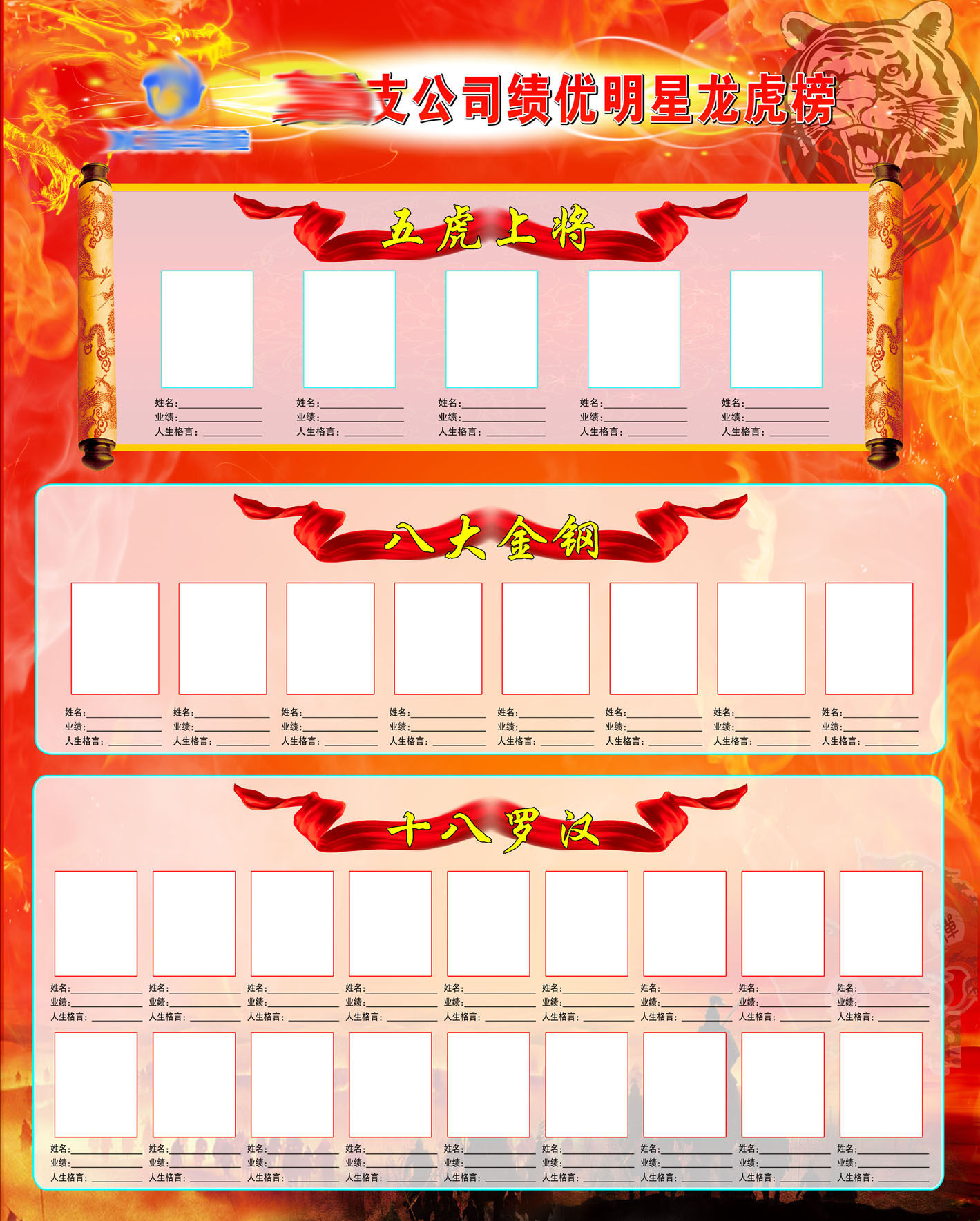 640办公装饰海报展板素材137保险公司龙虎榜2