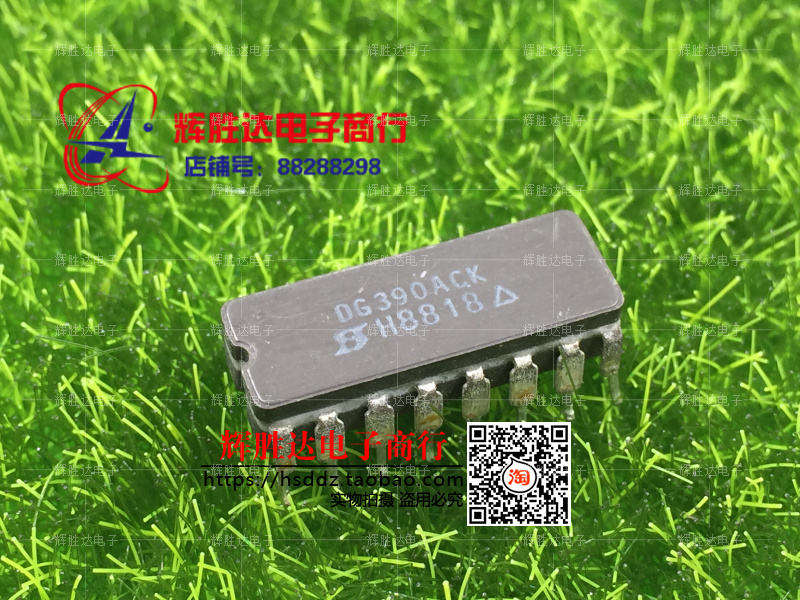 DG390ACK进口现货 DG390AAK/883集成电路IC  批量供应!