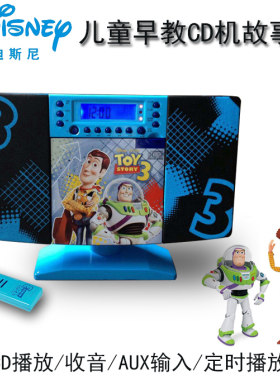 新款蓝色台式钟控CD播放机家用挂壁CD机儿童早胎教机家用CD机音响