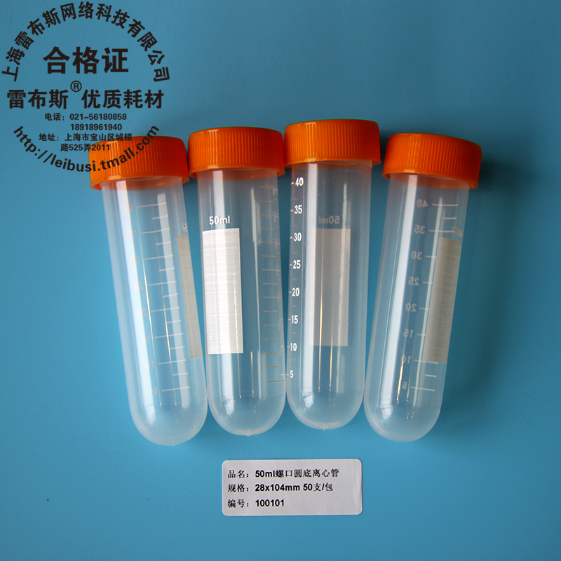 耐强酸强碱 耐高温高压 包发票  28x104mm