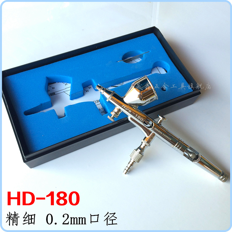 HD-180喷笔美工喷笔胭脂喷枪玩具皮革工艺品补漆喷笔精细0.2口径