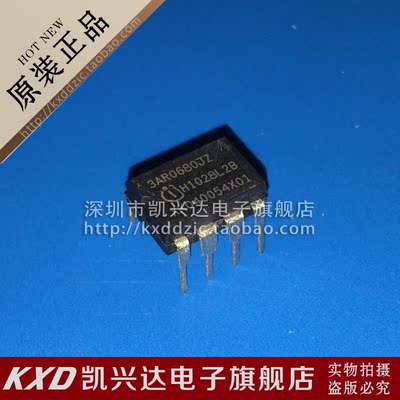 ICE3AR0680JZ INFINEO DIP-7 直插7脚 现货库存▲品质保证