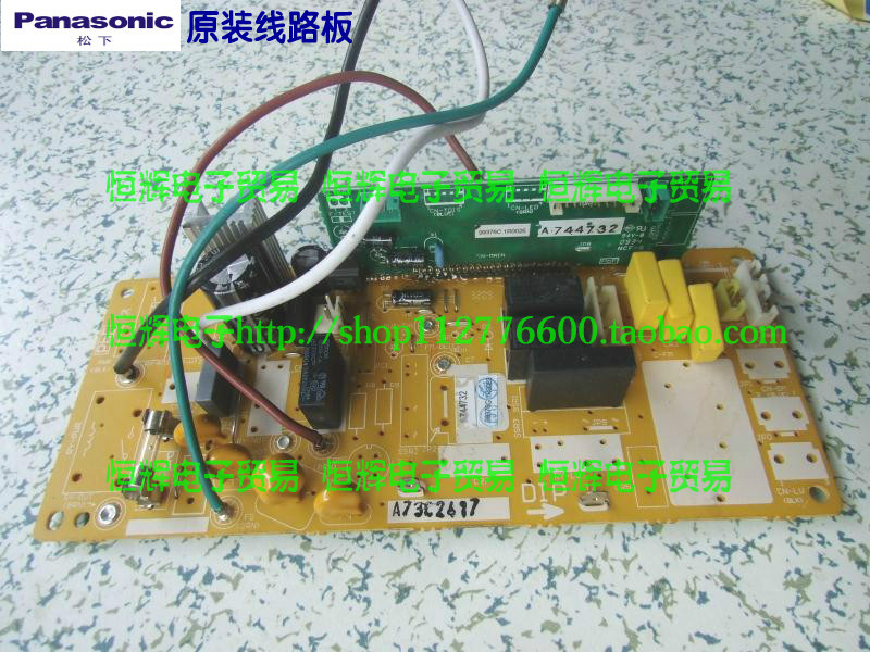 风管机电脑板 卡式机主板A73C2417 A744732 A73C2415 A744730