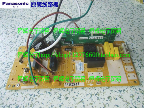 风管机电脑板 卡式机主板A73C2417 A744732 A73C2415 A744730