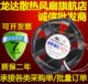 FD1755B24W7 43.2W DC24V 保2年 现货COOLTRON散热风扇