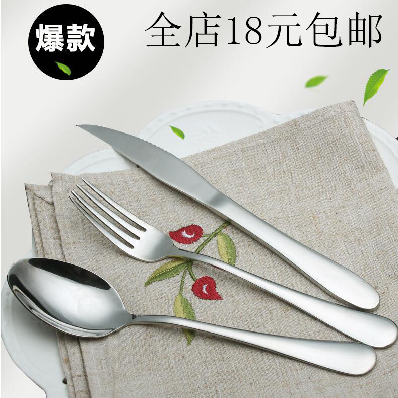 不锈钢叉勺套装西餐刀
