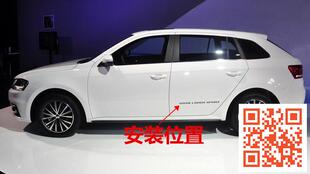 朗行运动版车身贴膜车门英文字母贴车门贴纸 GRANLAVIDASPORT原装