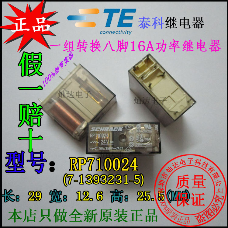 本店以诚信为本,只做原装,假一赔十,以上都为原装原包装,现货库存。如需要详细的规格书 可通过旺旺与我们联系