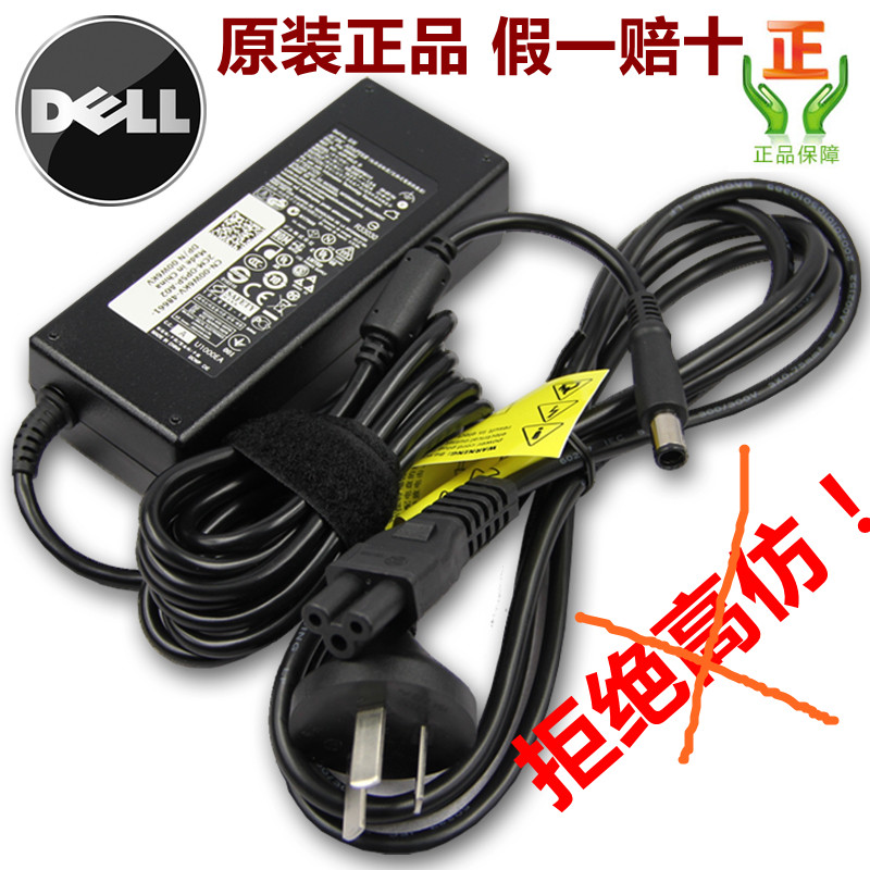 戴尔DELL19.5V 3.34A 65W适配器K8WXN POPT9 K8WXN TJT6K 43NY4