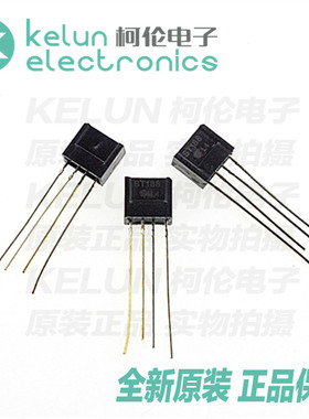柯伦电子ST188 红外光电传感器PCBA定制