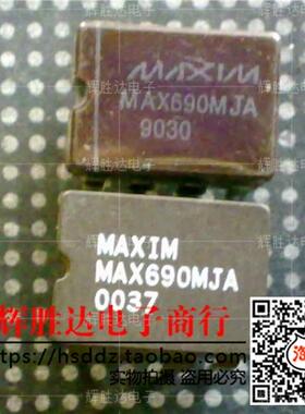 MAX690MJA进口现货，集成电路IC 批量供应