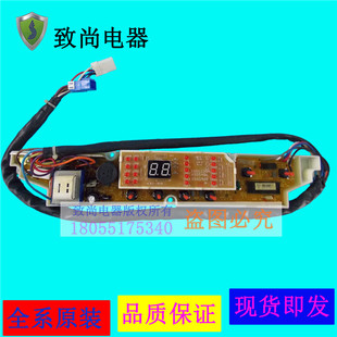 588 适用三洋洗衣机电脑板XQB50 258A XQB60 质保1年 M813家电