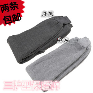 Pantalon collant en coton - Ref 749787 Image 7