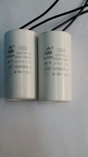 惠中洗衣机电容6uf购